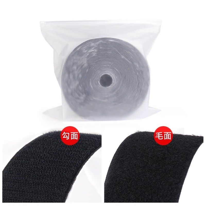 防蚊门帘魔术贴纱门窗帘勾面胶布C带自粘扣式贴条固定配件强力背,居家布艺,成品窗帘,淘宝优惠券,粉丝福利购,淘宝优惠卷