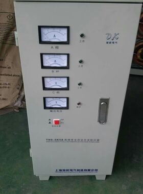 380v电源稳压器5KW稳压器 三相5KVAN稳压器全自动5000W
