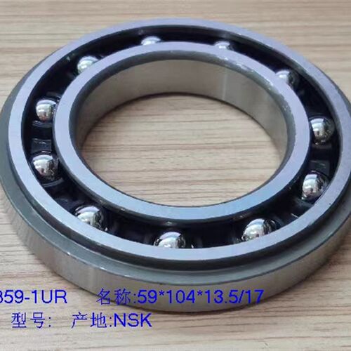 B59-1 f59X104X13.5/17mm  变速箱轴承