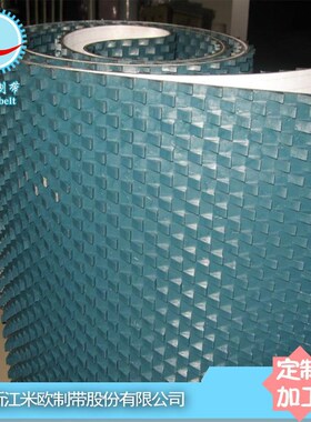 米欧8.0mmPVC锯齿花纹输送带 墨绿色输送皮带 防X滑传送带厂