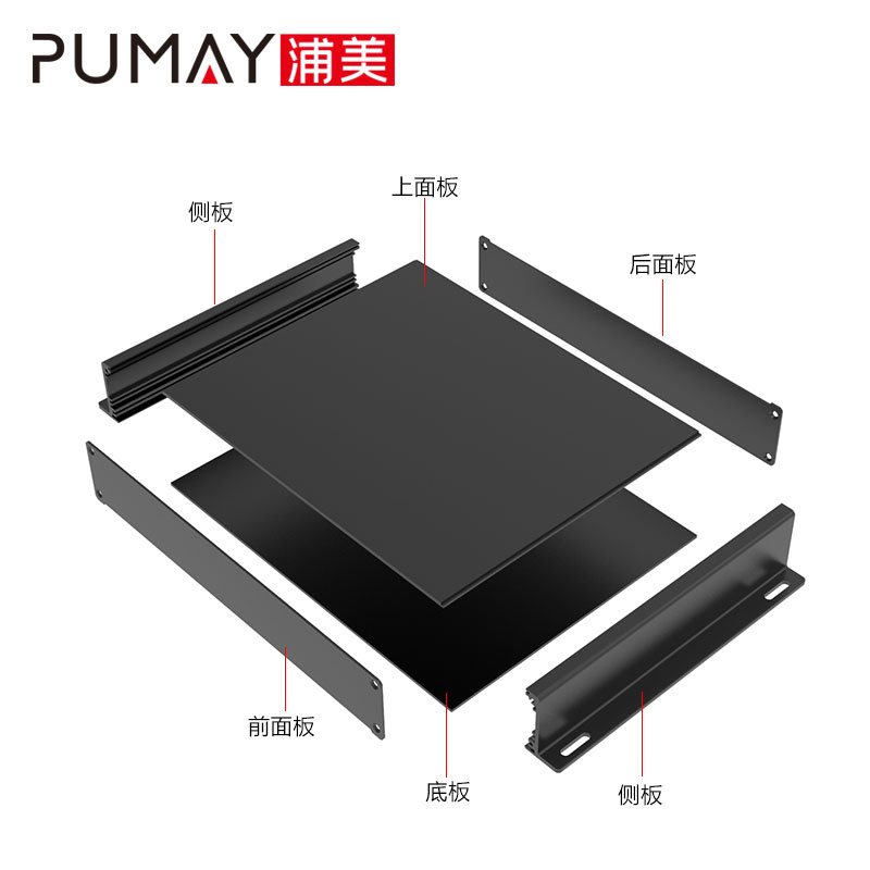 246*55高机想215铝合金壳体工业铝主机壳G仪表仪器铝挤型材料主机