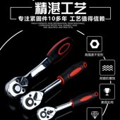 现货棘轮a扳手24 大中小飞自W动双向快速扳手 72齿棘轮直弯柄套筒