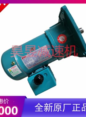 CF22020 CL22040 加工中心立卧式排屑马达 MCTN明椿齿轮减速电机