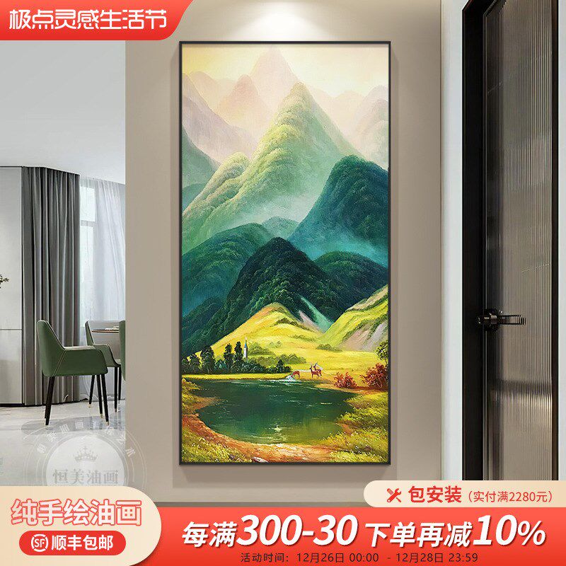 巨人山风景手绘油画欧式r山水画玄关装饰画鹿过道挂画壁画竖幅客
