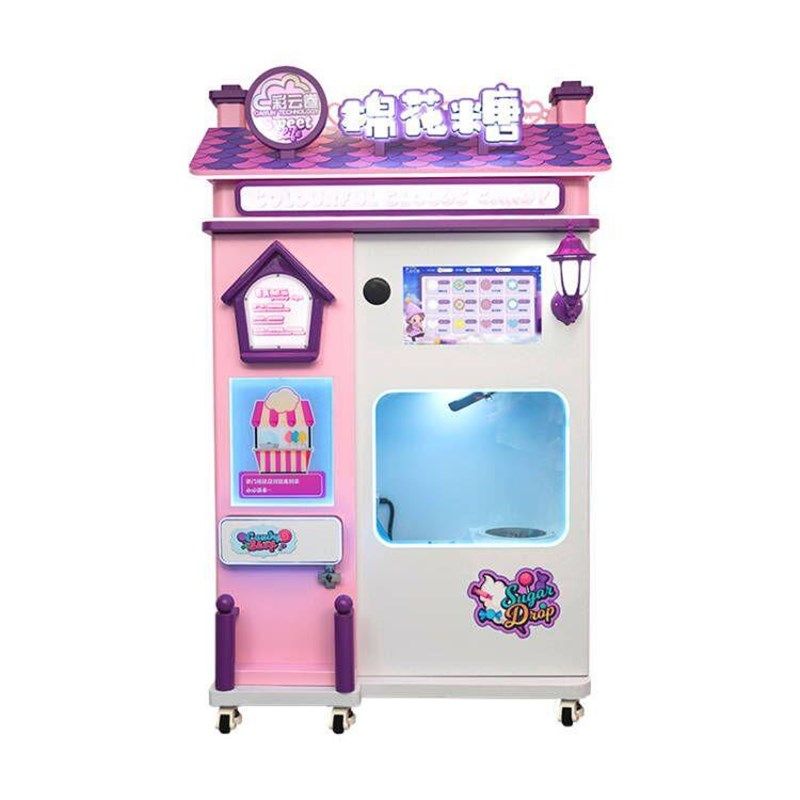 彩云卷全自c动商用大型棉花糖机商场无人售卖自助扫码棉花糖机器,厨房电器,棉花糖机,淘宝优惠券,粉丝福利购,淘宝优惠卷