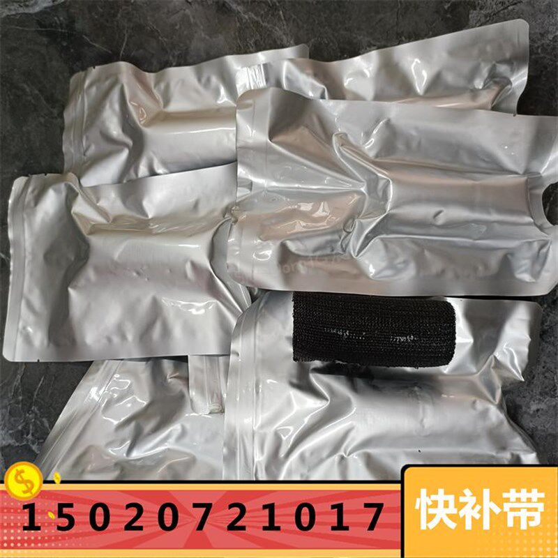 矿用电缆修补带耐磨外壳坚固尺寸支持定制10.2Mcm*1.5m可