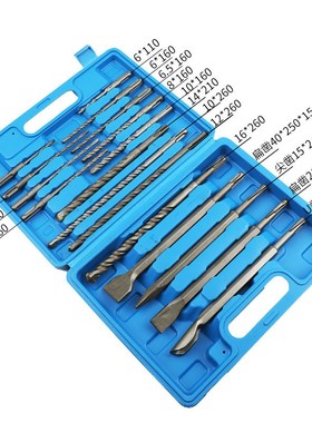 电锤钻头套装  电锤钻头圆柄凿子塑盒套装 17PCS drill Wbit set