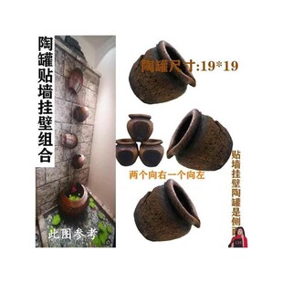 瀑布流水墙水幕墙造景出水口假山水景墙壁装饰鱼池Y循环流水陶厂