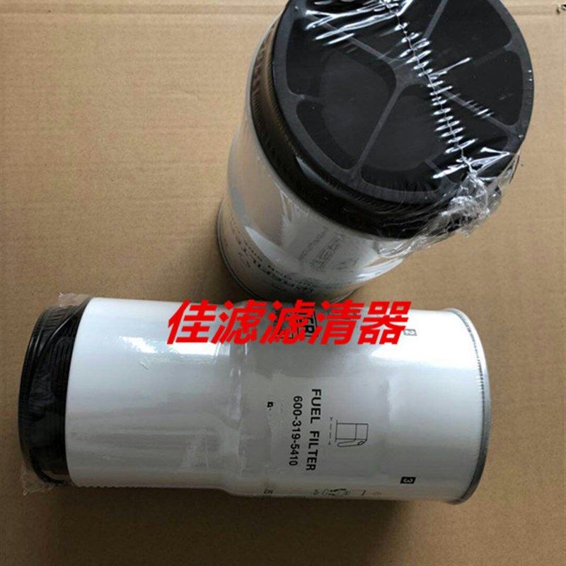 适用于PC400-8MO450-8MwO挖掘机新款油水分离滤芯600-319-5410,标准件/零部件/工业耗材,滤芯,淘宝优惠券,粉丝福利购,淘宝优惠卷
