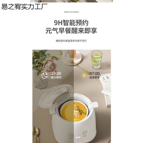 自动断电迷你小k型家用新款早餐蒸蛋器多功能煮煮蛋器鸡蛋