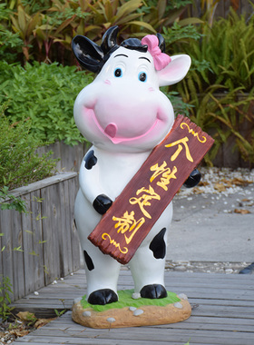 户外园林景观摆件卡通奶牛欢迎牌装饰公I园商场房地产幼儿园雕塑