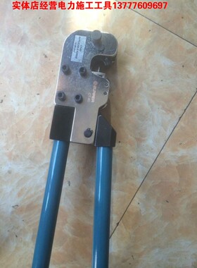 插簧压线钳eCT-80裸端子压线钳液压压线钳压线钳 端子钳压线 巨力