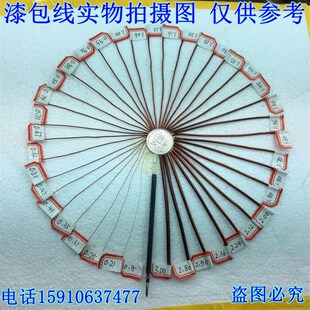 EIW电磁线QZY 1千克全国 包邮 H级耐高温180度纯铜z漆包线 180