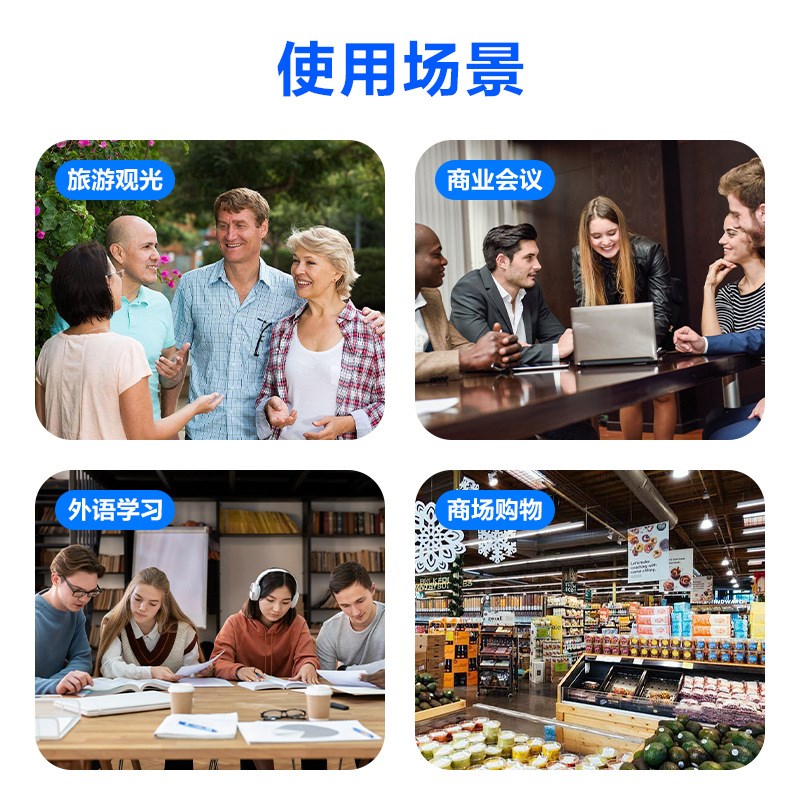 新款T18e俄语阿拉伯语在线翻译离线智能语音设备随身外贸出国翻译