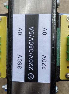 5A变压器 380变22l0 5安变压器 380V220V 立三变压器 220V/380V/5