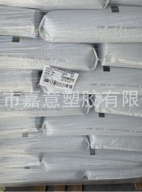 刮pc沙伯基础dmx2415透明阻A燃耐磨抗高硬度花高冲击pc塑料粒子