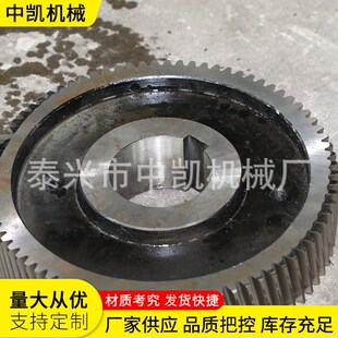 非标齿轮 硬齿面减速机齿 工业传动精密磨齿v齿轮加工可定伞齿轮
