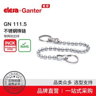 111.5 GIN 不锈钢珠炼 Ganter伊莉莎冈特 Elesa