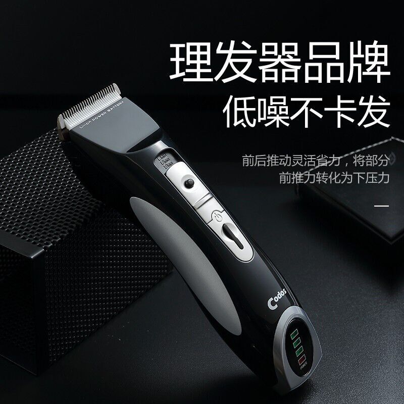 科德士电推剪推剪发廊CHC-91y6剪头发家用918电推子理发器T991