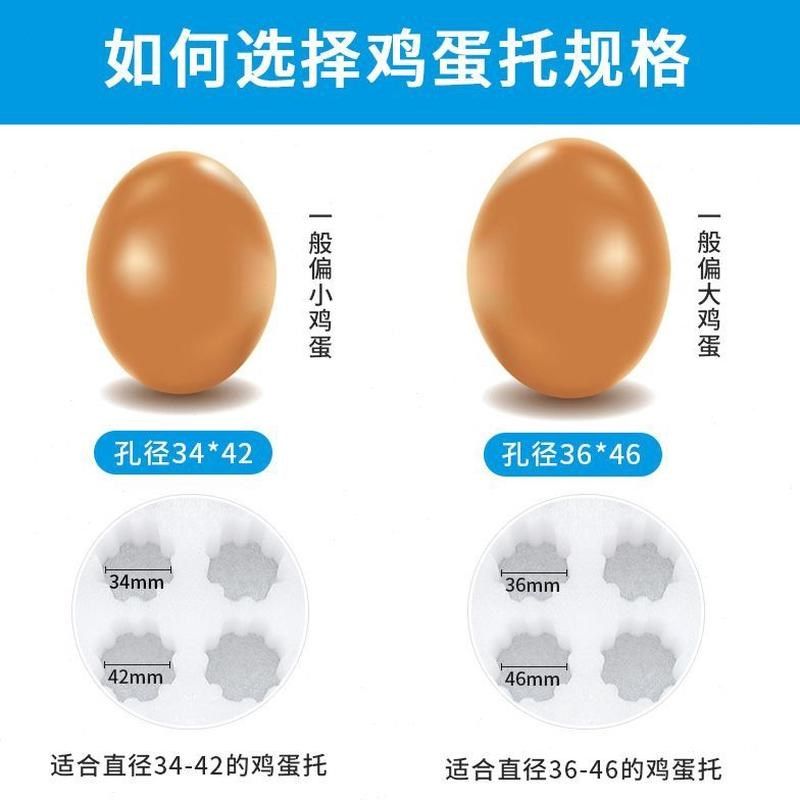 快递鸡蛋托防震防摔珍珠棉泡沫寄草土鸡蛋专用P打包盒定制包装箱,包装,EPE珍珠棉,淘宝优惠券,粉丝福利购,淘宝优惠卷