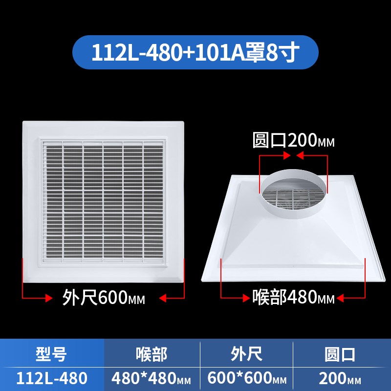 ABS铝扣板散流器出风口600*600集成吊顶回风口T中央空调换气百叶