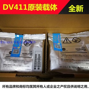 硒鼓 鼓架 套鼓M 适合震旦AD289 显影器 369 感光鼓组件 载 429