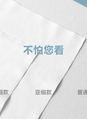 新品无尘布工业擦拭布不掉毛uvz喷头喷绘机不织布超细纤维无尘布