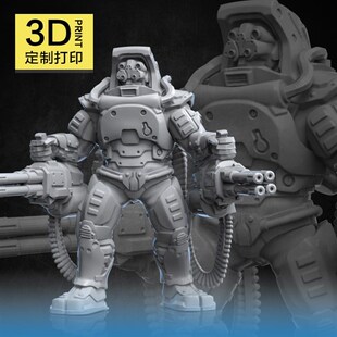 模型定制固北京光j扫描透明树脂3D打印服务上黑色喷漆建模打印化