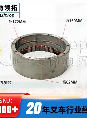 小金刚齿圈QD040-110-202电动叉车配件CBPD15-A2MC1原厂