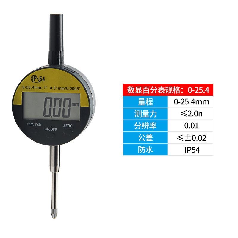 供应电子数d显百分表数显千分表 0-12.7MM高精度规格齐全