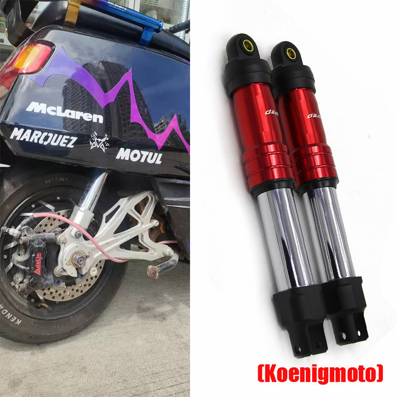 适用于小牛N1后减震器N1tS液压后避震器M+改装配件无损直上高品质