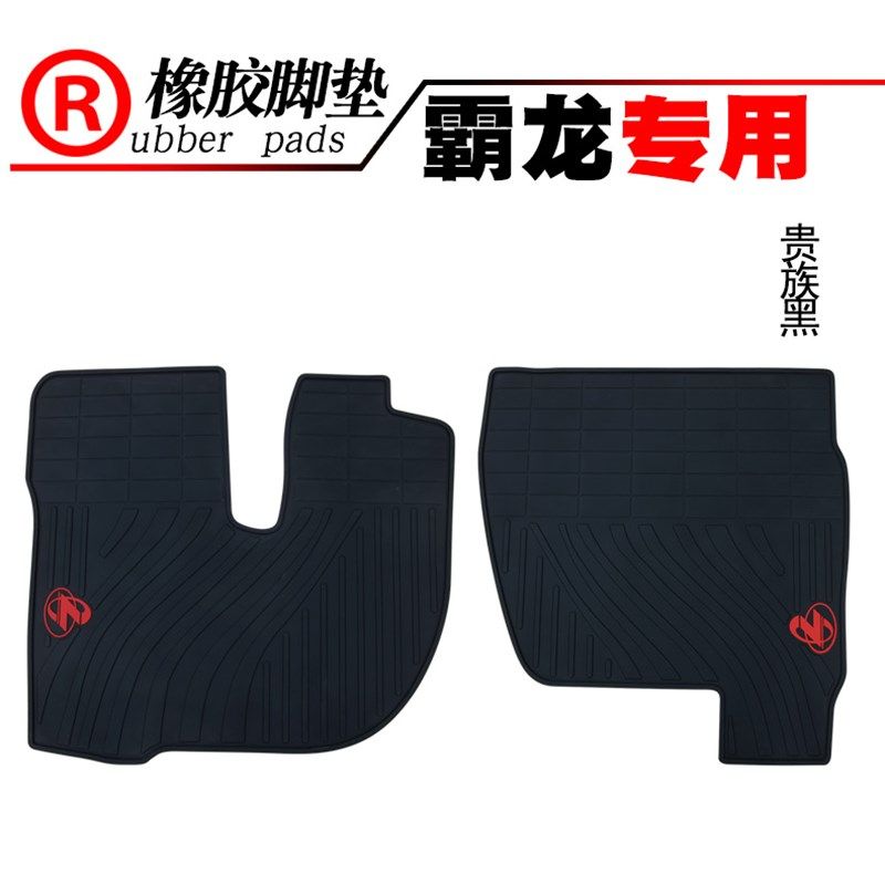 适用于货车卡车霸龙重卡507橡胶脚垫乘龙M7E M5 M3 H7 H5 T7脚踏