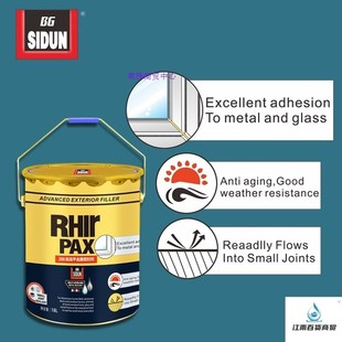 斯顿288自流平金属密封剂18L细小缝铝门窗防S水防漏剂防尘抗老化