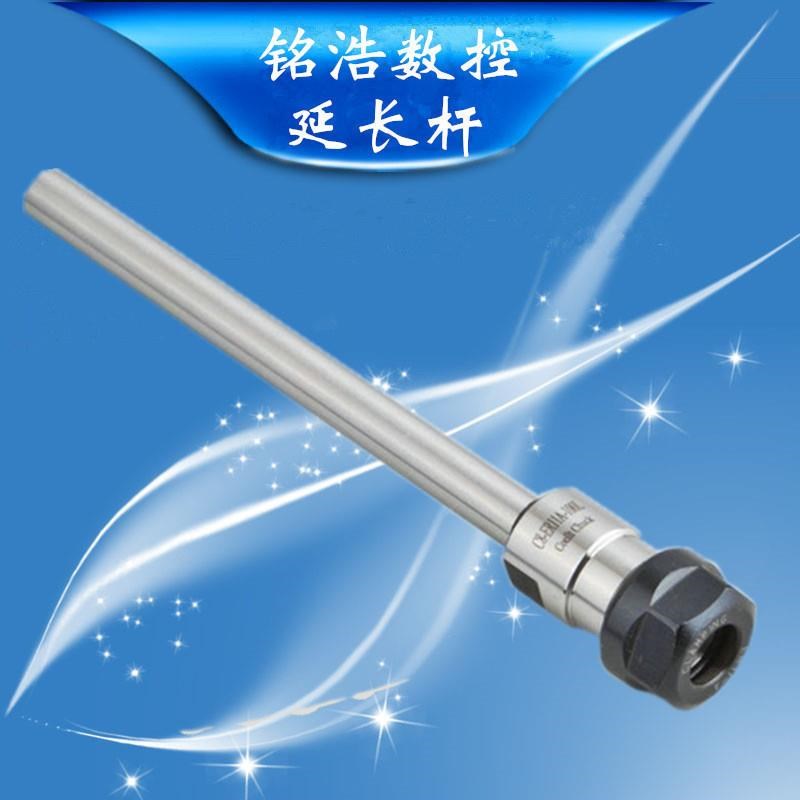 数控加长车床清角刀杆C10-ERC8-100M直柄特长小径延长杆