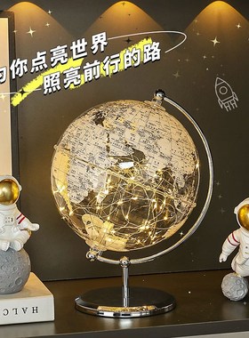 透明地球仪d发光摆件轻奢客厅酒柜书房桌面生日礼物家居装