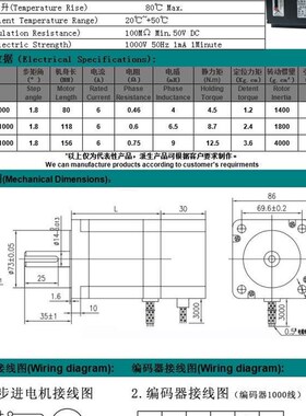 86高速闭环步进电机套装8.7N伺服D闭环步进电机马达驱动器HBS86H