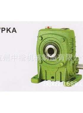 厂家直销WP系g列蜗轮减速机 WPKA WPKS蜗轮减速机 蜗轮蜗杆减速机