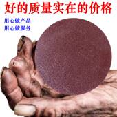 5寸圆形砂纸片125MM植绒w自粘沙纸拉绒片气磨机Q砂纸木工打磨抛光