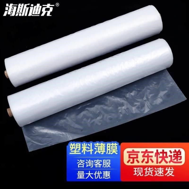 gnjz-1193 透明塑料布 加厚防尘E防水 包装用加厚PE大棚膜塑料膜,农机/农具/农膜,农用薄膜,淘宝优惠券,粉丝福利购,淘宝优惠卷