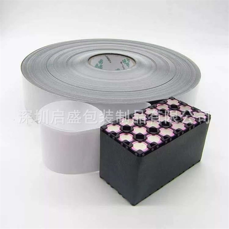 青稞纸1b8650电池青稞纸绝缘纸卷材耐高温防火阻燃青壳青稞纸