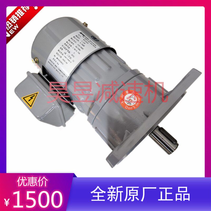 NFK22055g CFK22040 明椿电气机械马达 MCN立式刹车电机三相减速
