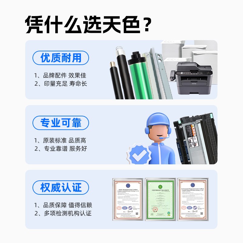 天色适兄弟DCP7080d粉盒71r80DN硒鼓MFC-7380 7480 7880碳粉HL-22
