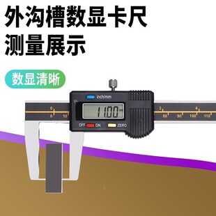 韩国三韩外沟槽数显卡尺扁头s圆柱头高精度外孔测量0-150 200 300