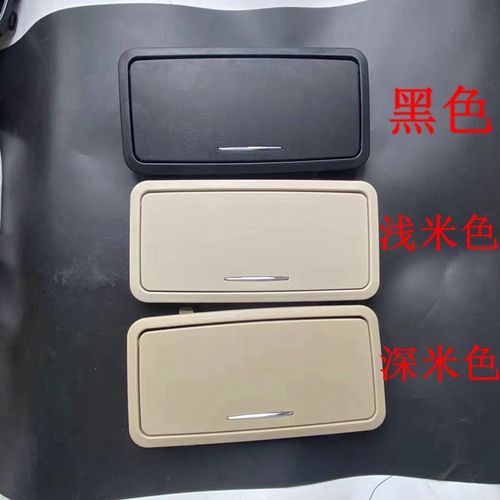 适用捷豹XJL化妆镜灯 车载阅读灯后顶棚灯 后排U顶灯 汽车配件