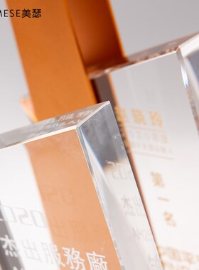 2021可换LOGO水晶q刻字销冠奖杯优秀员工奖杯定制员工年会奖杯金