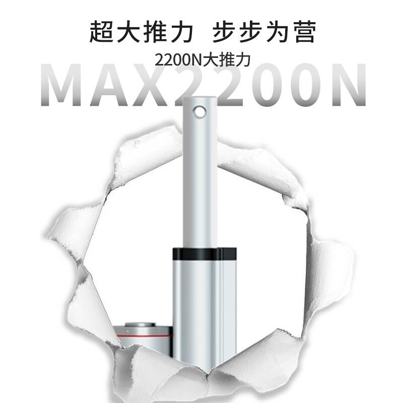 带编码器电动推杆可定制10mm-1500mm行程升降12V24V直流交流电机