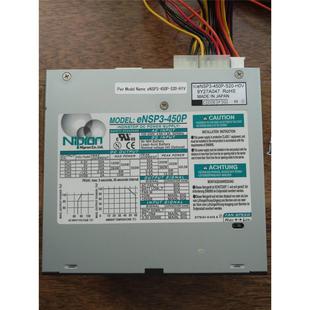 神器 电源 450P 现货 议价 eNSP3 pchifi 450w Nipron