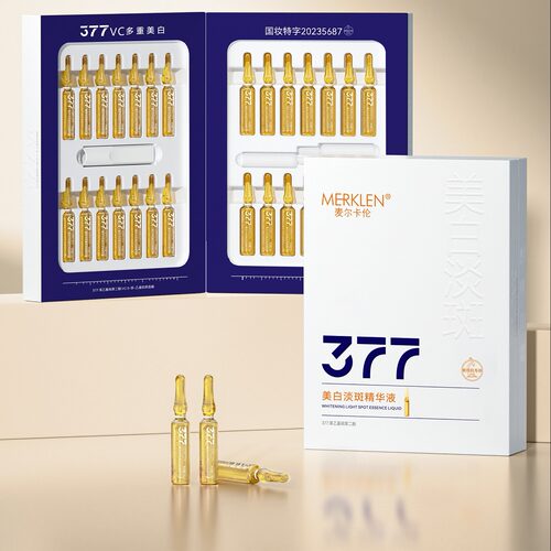 MERKLEN麦尔卡伦377美白淡斑精华液（安瓶）提亮肤色保湿次抛精华