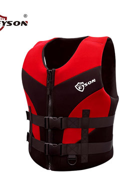 Eyson 永晟救生衣成人游泳背心船用钓鱼冲浪漂浮潜防溺水浮力背心