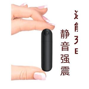 电动眼部按摩仪美眼笔眼部按摩器电动震动细纹家用